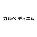 Katakana