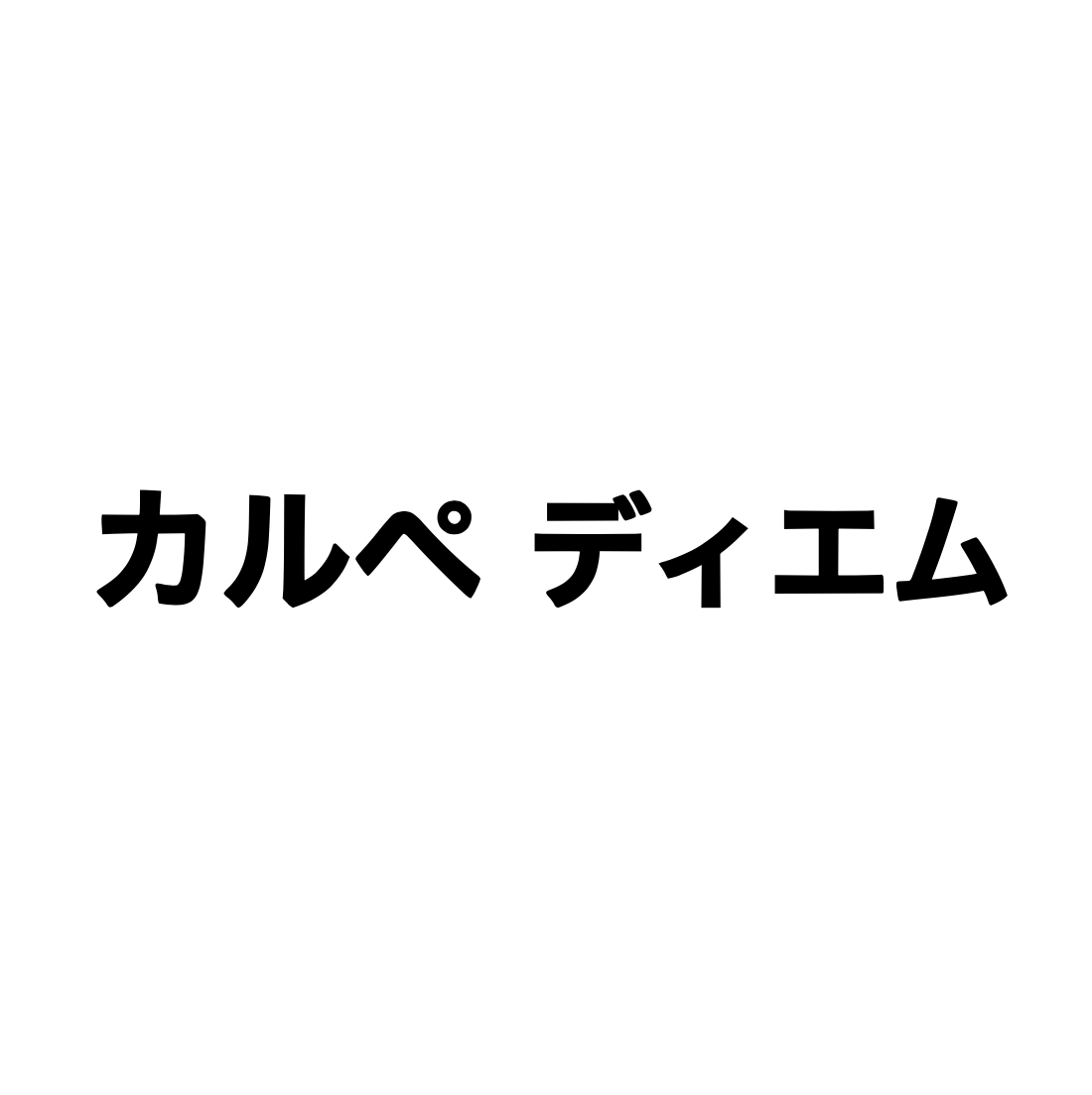 Katakana